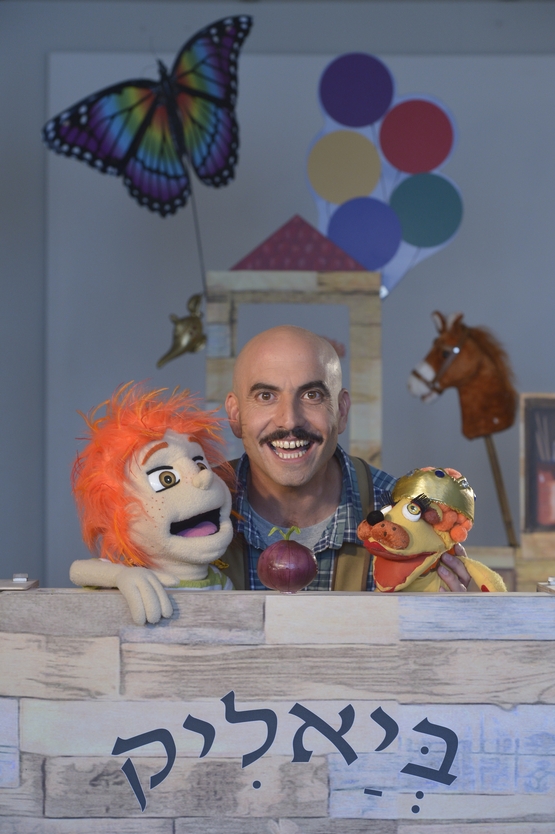 תמונת מופע: הארגז של ביאליק